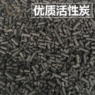 鱼缸 鱼池过滤材料椰壳柱状活性炭碳吸附力强除臭净水 袋