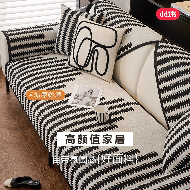 沙发垫四季通用新款轻奢实木沙发坐垫盖布防滑双人皮座垫套罩,居家布艺,沙发垫,淘宝优惠券,粉丝福利购,淘宝优惠卷