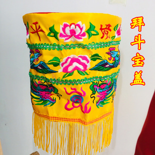 道家用品拜斗道具 宝盖 道家令箭道士令旗底座火焰牌令旗绣花