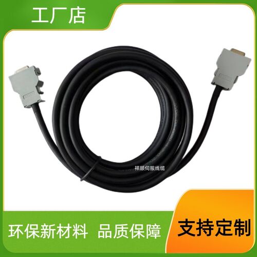 ja41到B轴放大器JA7B的通讯线指令码A02主-0120-K810编线线