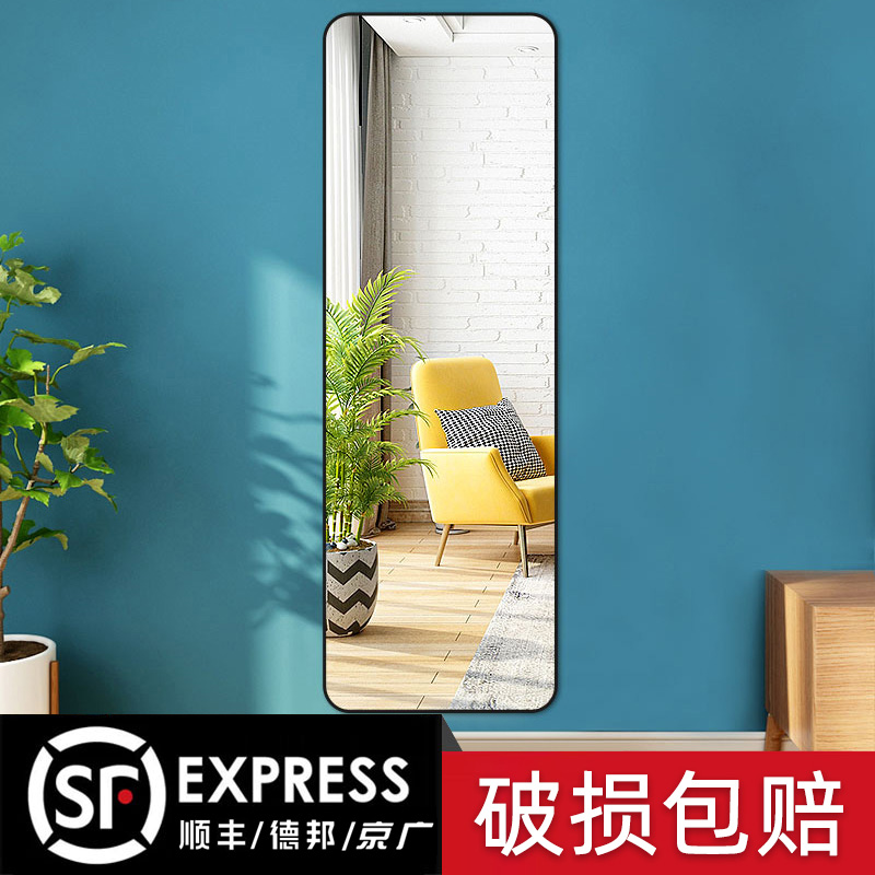 全身穿衣镜子贴墙自粘家用墙面挂墙可粘小型大等身镜壁挂式