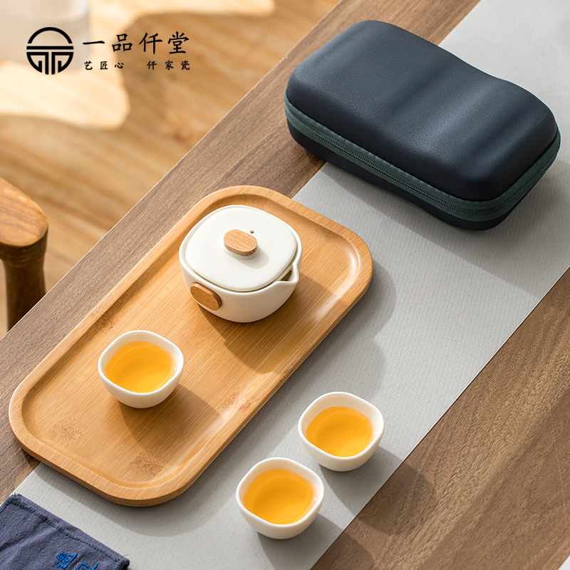 式旅行茶具泡茶杯陶瓷一壶三杯快客杯户外露营喝茶装备泡茶壶