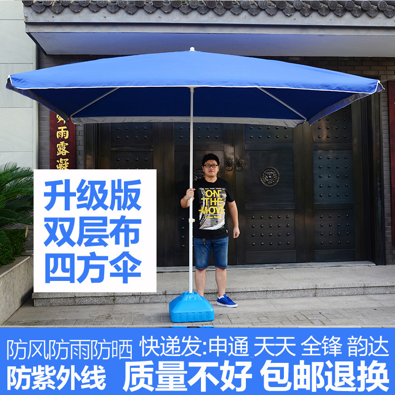 大号双层遮阳伞户外四角伞摆摊伞地摊大码四方伞沙滩伞折叠,居家日用,伞,淘宝优惠券,粉丝福利购,淘宝优惠卷
