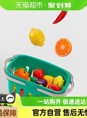 贝恩施儿童水果切切乐仿真蔬菜小孩可啃咬果蔬女孩男孩过家家
