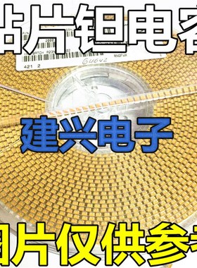 贴片钽电容 6.v0UF 7 0UF 6.V B型 5 黄色钽电容
