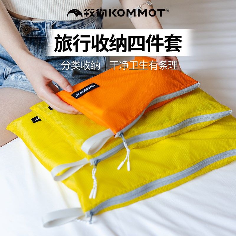 牧彻旅行超轻收纳袋防水护照收纳轻杂物整理证件文件皮肤袋,收纳整理,衣物收纳袋,淘宝优惠券,粉丝福利购,淘宝优惠卷