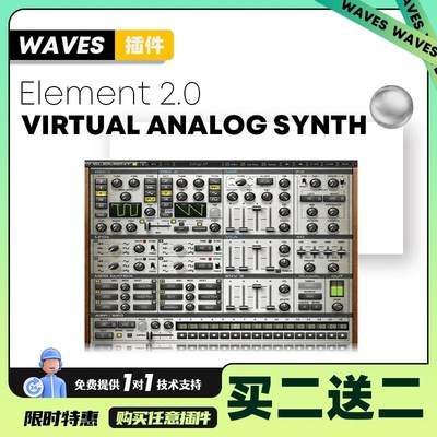 【Waves插件】n .0naogSynh模拟复音合成器插件