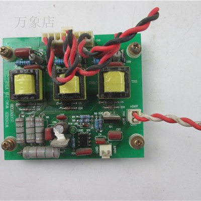 微能变频器触发板 WNNER W9GPB V. 实物拍摄