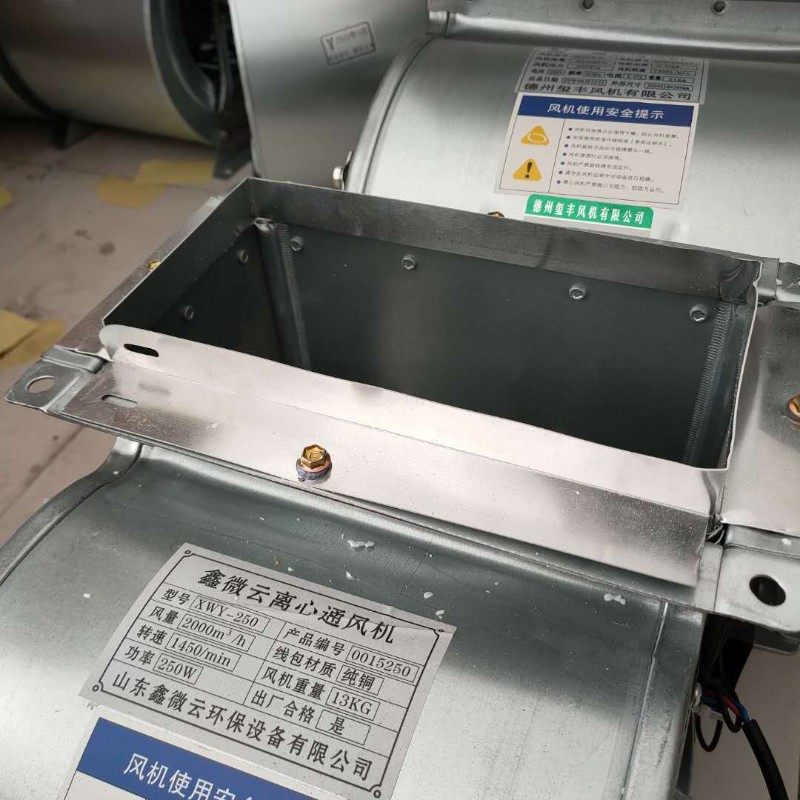 烧烤车烧烤炉外转子离心抽风机吸引风机油烟净化器对接烟管法兰口,清洗/食品/商业设备,风口/风叶/风机配件,淘宝优惠券,粉丝福利购,淘宝优惠卷