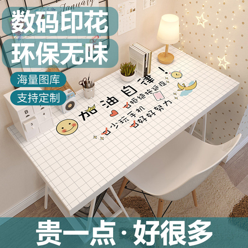 儿童可子书桌垫定制小学生写字台桌面垫子少女写作业学习桌垫,居家布艺,桌布,淘宝优惠券,粉丝福利购,淘宝优惠卷