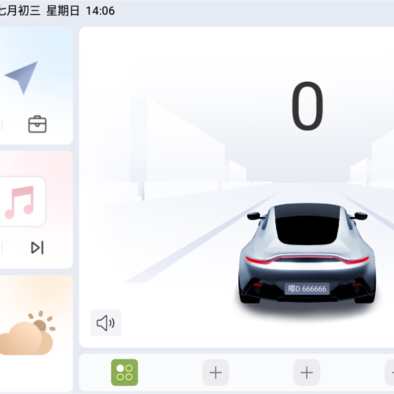 汽车安卓大屏导航刷机大屏固件升级固件升级恒晨导航系统升级
