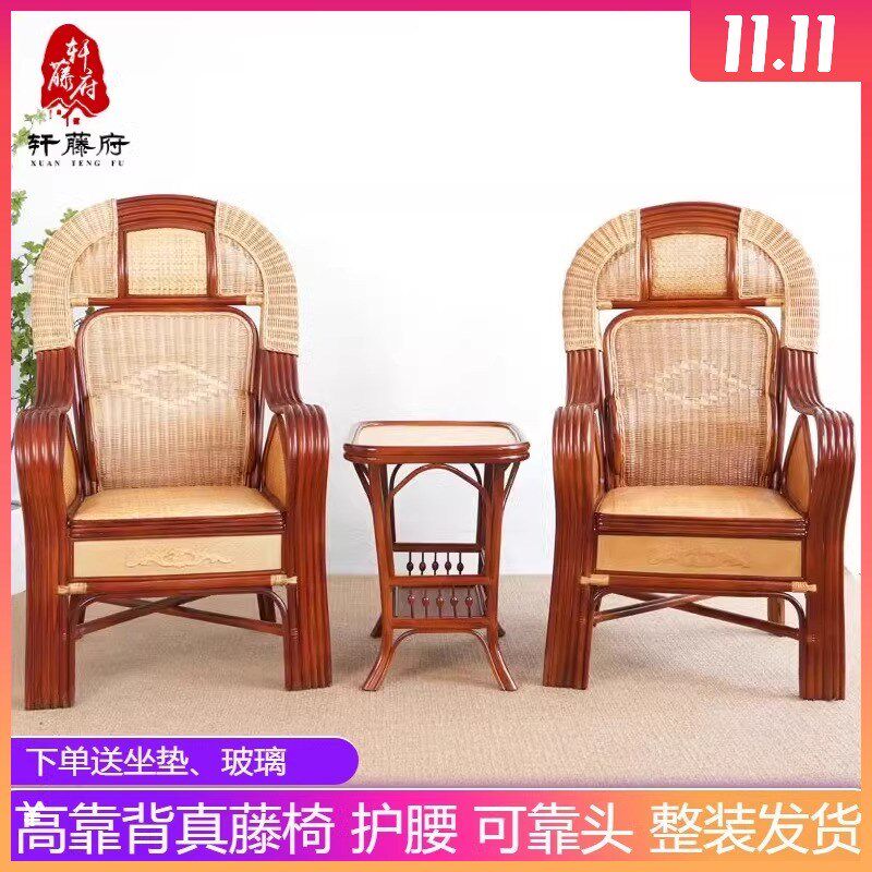 高靠背天然藤椅办公太师椅子护腰座椅家用老人茶椅手工编织,住宅家具,阳台椅,淘宝优惠券,粉丝福利购,淘宝优惠卷