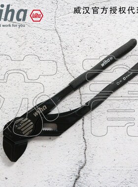 Wha威汉工业级钳式扳手5 09高碳钢寸
