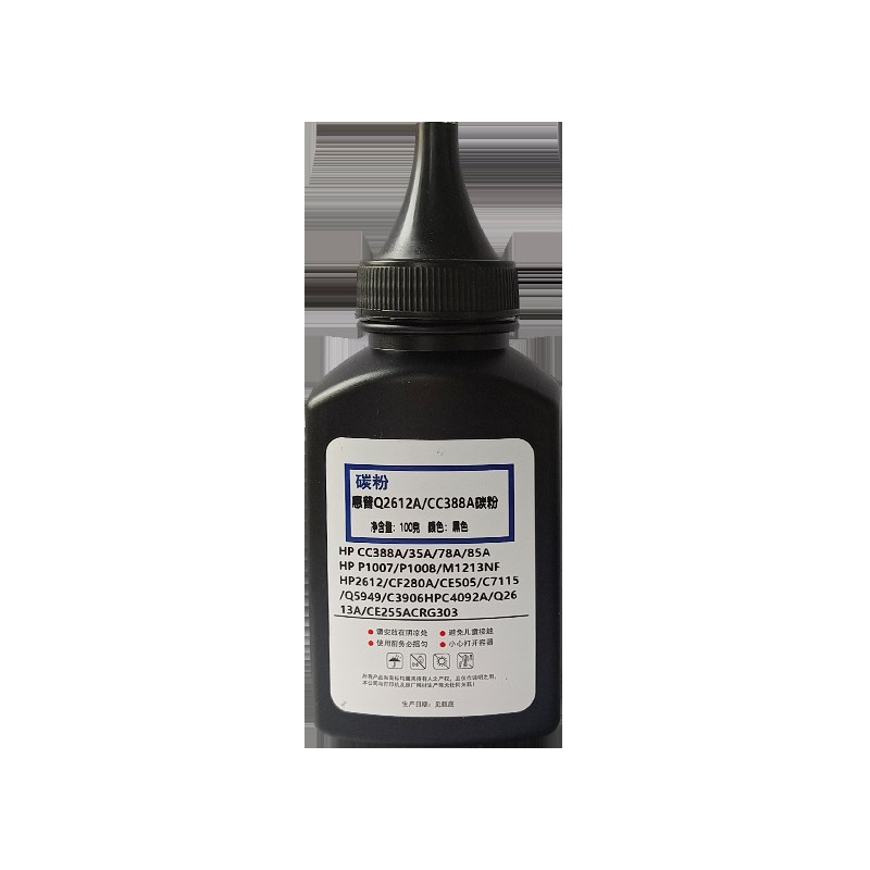 适用于H1020P/1007/1008/1106/1108 /1005/1136/12A/388A硒鼓碳粉