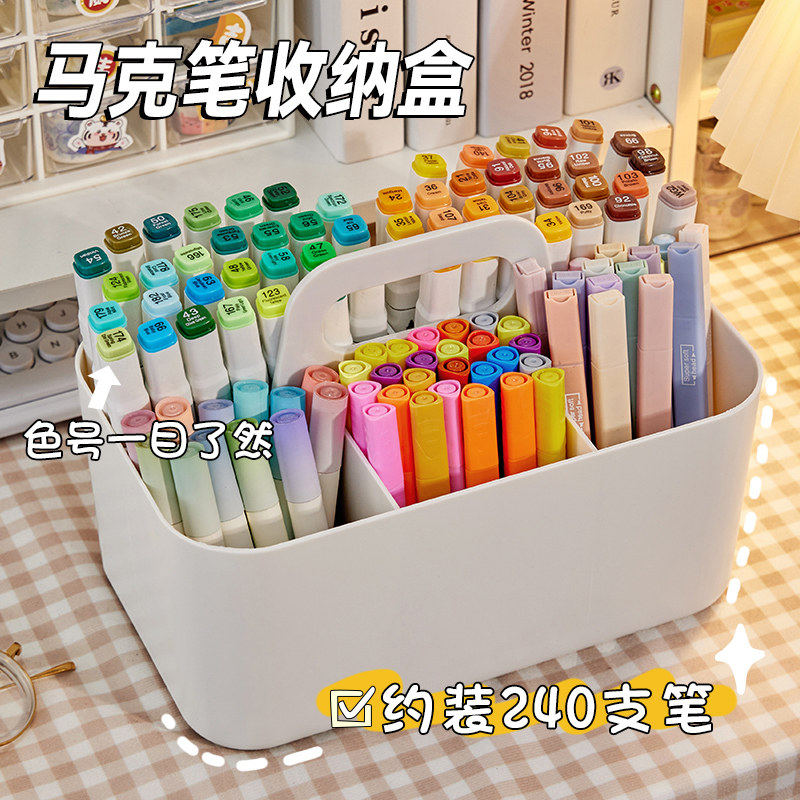 马克笔收纳盒手提大容量儿童学生书桌水彩铅笔文具画笔多功能笔筒,收纳整理,笔筒,淘宝优惠券,粉丝福利购,淘宝优惠卷