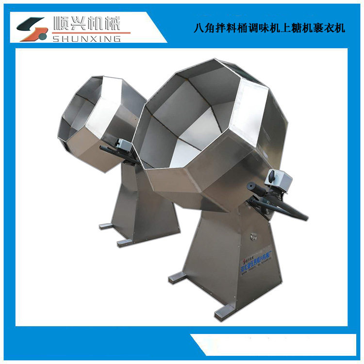 生产油炸麻花裹糖机 江米条八角裹糖机器 八角拌料设备,五金/工具,拌料机,淘宝优惠券,粉丝福利购,淘宝优惠卷