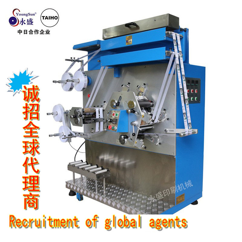 厂家供应 轮转印唛机 印刷布标洗唛 印唛 服装辅料,纺织面料/辅料/配套,其他纺织机械,淘宝优惠券,粉丝福利购,淘宝优惠卷