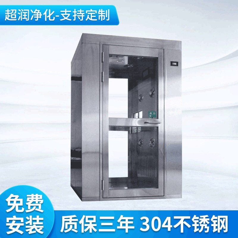 厂家生产 304不锈钢单人双吹风淋室 超润车间除尘单人钢板风淋室,五金/工具,风淋室,淘宝优惠券,粉丝福利购,淘宝优惠卷