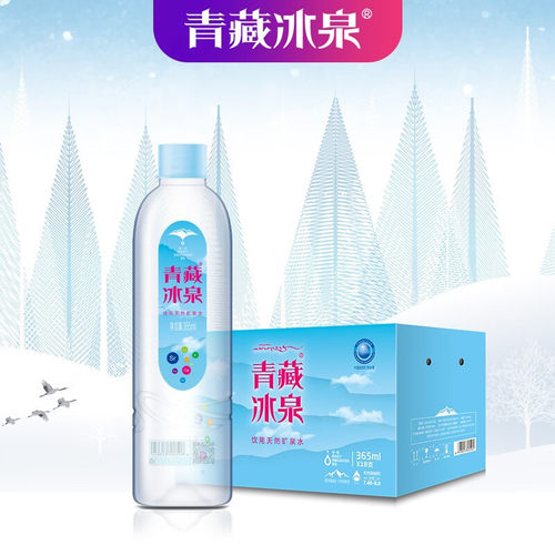 青海特产青藏冰泉弱碱矿泉水整箱