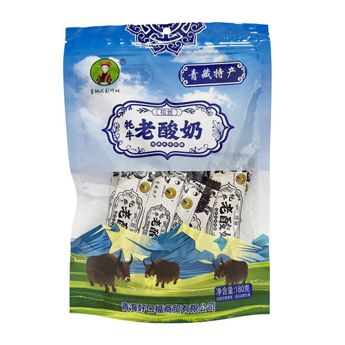 青海特产牦牛拉丝老酸奶软糖