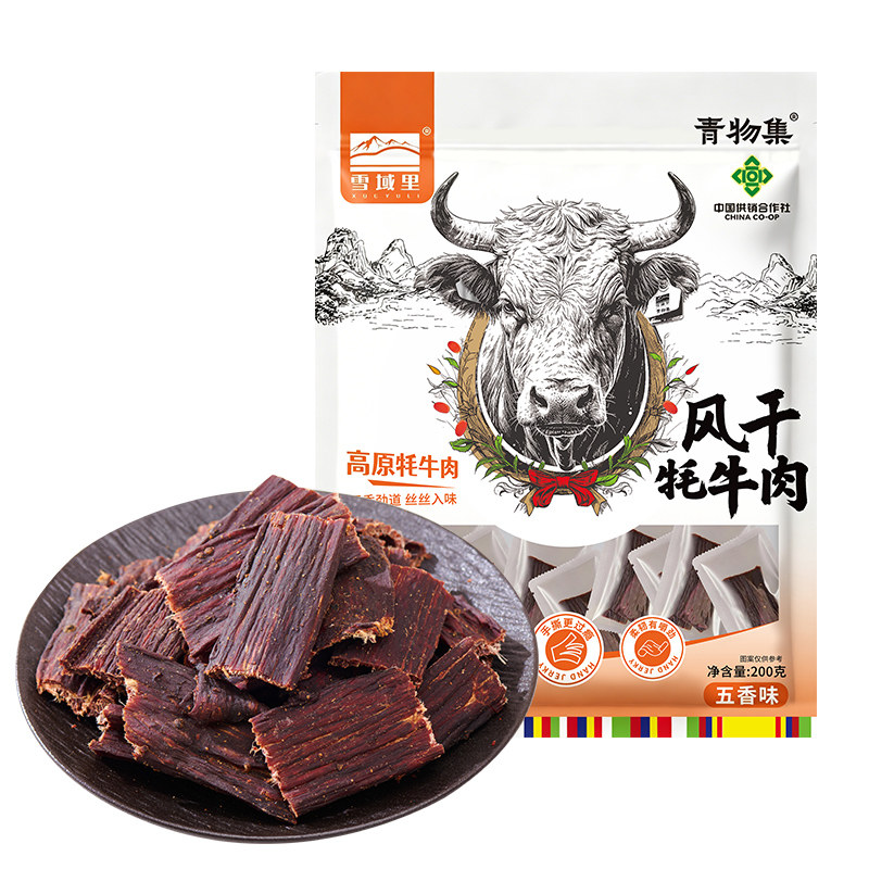 青海风干牦牛肉 雪域里手撕藏式风干牦牛肉麻辣五香零食肉干200g