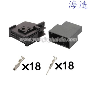 18芯车用插件 线束插头 DJ7182A 0.6 18P 适用于汽车插头
