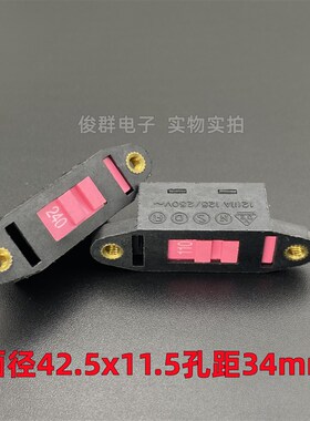 进口HANIL韩国VS1221 110转换240电源电压滑动拨动切换开关3脚12A