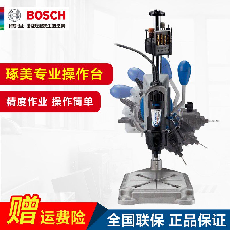 琢美工作台电磨机工作支架雕刻机专用精细台钻架吊磨机