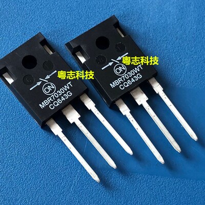 全新原装进口 MBR7030WTG MBR7030WT 肖特基整流二极管