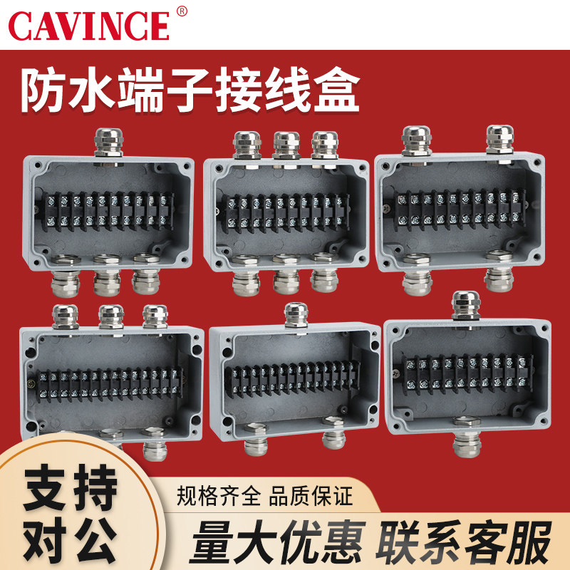 户外铸铝防水防爆接线盒带端子室外三防金属外壳明装暗装铝制盒