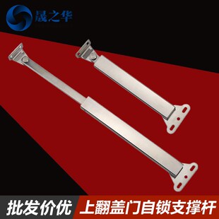 上翻门支撑杆机械式门限位拉杆304不锈钢上开式伸缩滑动自锁STYF