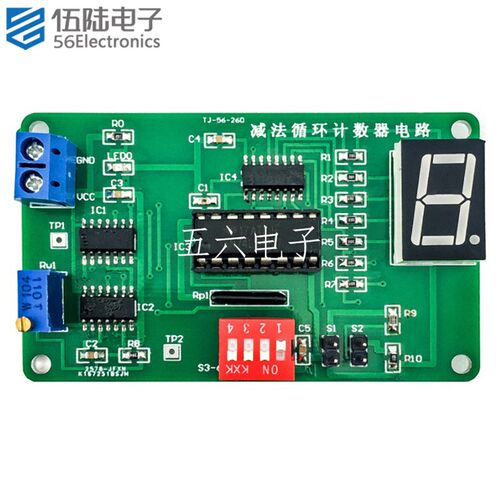 减法循环计数器电路焊接套件74LS192带仿真电子制作散件TJ-56-260