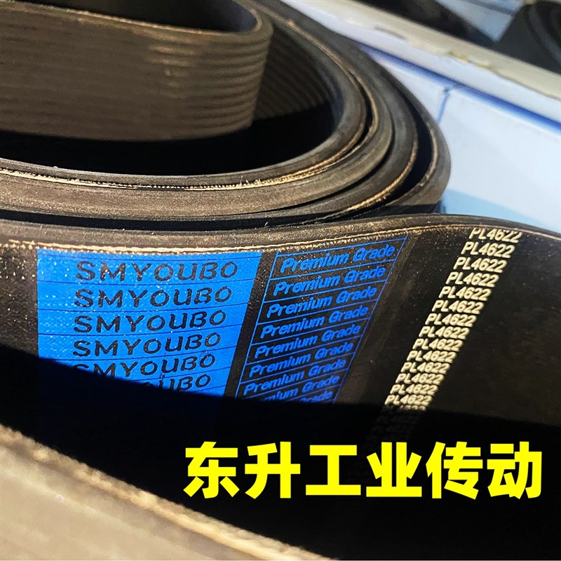 多沟带PL1562 PL1612 PL1625 PL1628 PL1640 PL1651/650L多楔带