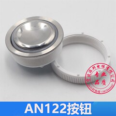 AN122 G01 巨通电梯按钮 DC24V 红光电梯按键