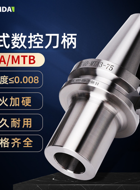 MTA扁尾莫氏刀柄 MTB后拉式变径套刀柄 铣刀钻头刀柄BT40 BT50-MT