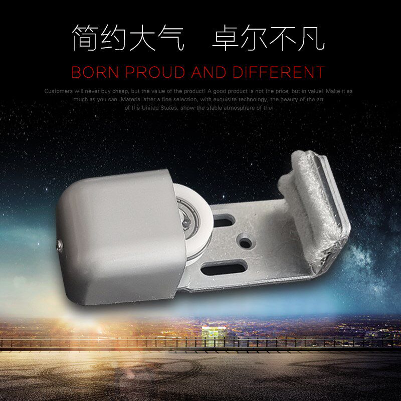 玻璃门移门吊轮定位器吊轮下轮 止摆器有框门限位器限位漆地轮