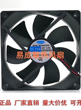 全新原装SUNFUOW FM12025D24HSL 24V 0.30A静音机箱散热风扇12CM