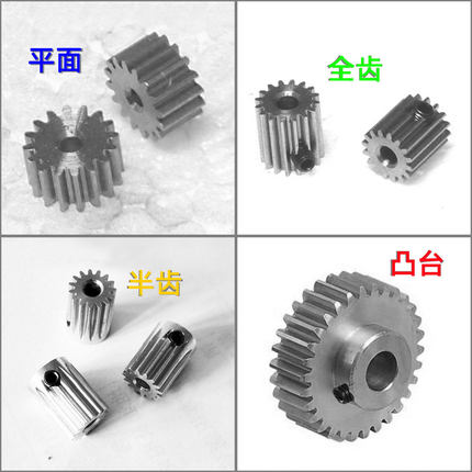 0.8模10t~30齿硬碳钢S45C金属精密圆柱直齿轮齿条传动配件0.8m C