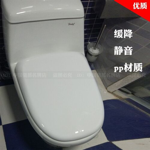 giessdorf通用马桶盖吉事多家用座便盖老式U型坐便厕所板