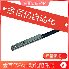 机械手夹子夹具磁簧磁性开关感应传感器an-07d/d-a93金属头耐高温