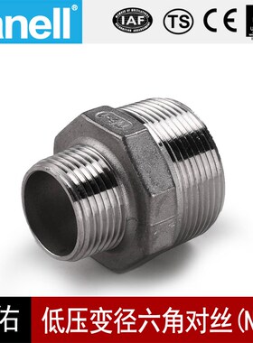 变径六角对丝NPT2-21/2铸造不锈钢150LB扣304316螺纹天佑管业9185