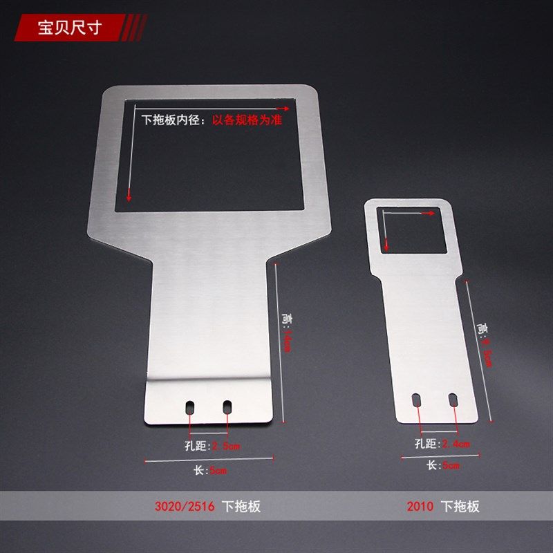 电脑花样机2516下拖板送料板 下托板下滑板电子花样机缝纫机配件,标准件/零部件/工业耗材,输送带/传送带,淘宝优惠券,粉丝福利购,淘宝优惠卷