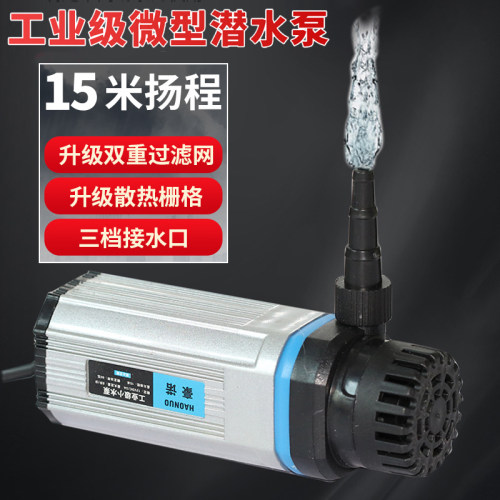 微型水泵切割机开孔机潜水泵自吸小型家用抽水开槽机水钻12v水泵