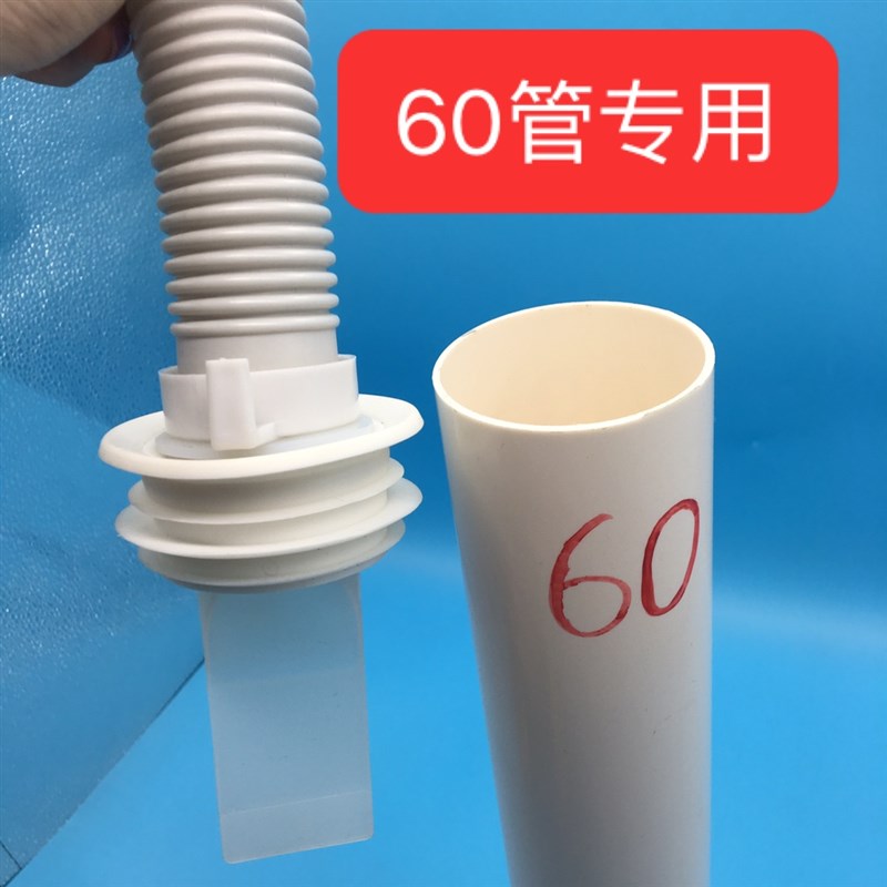 60老式铁铸管55PVC下水管道防臭地漏硅胶芯卫生间洗脸盆厨房密封