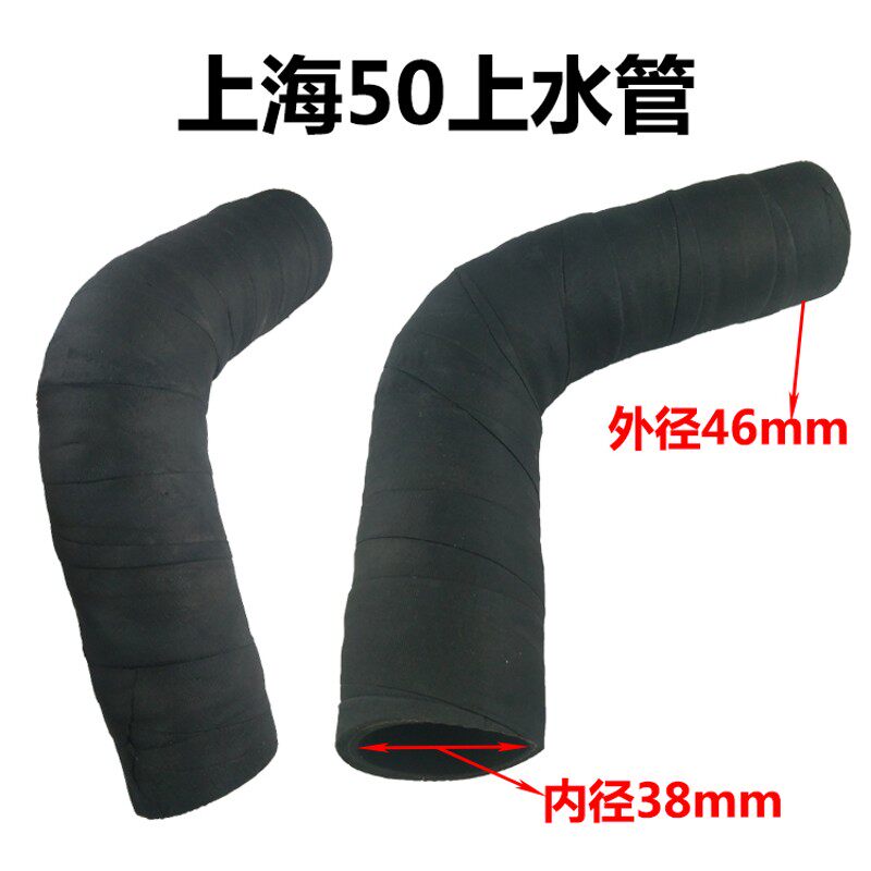 农机拖拉机配件上海50/504上下水管 495 4100发动机 - 实物图