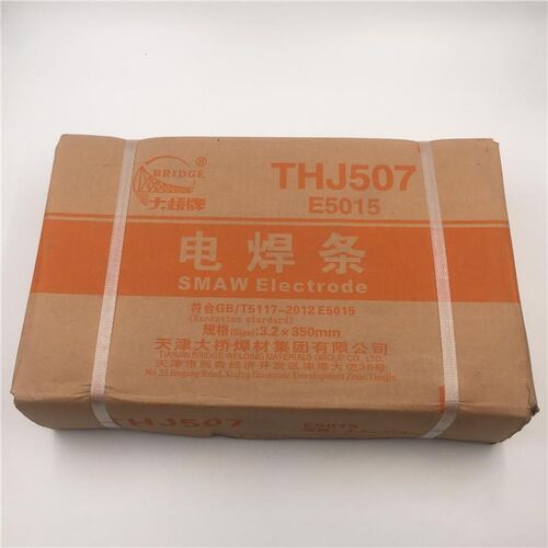 天津大桥牌THJ507碳钢焊条J507焊条低氢焊条E5015低碳钢焊丝条