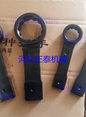 敲击梅花重型扳手36 41 46 50 55 60 65 70 75 80 85 95 100 30