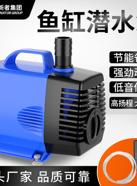 家用220V换水机潜水泵鱼缸水泵抽水泵微型静音循环泵侧吸泵吸粪泵