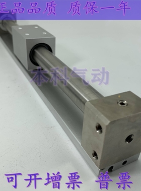 原装CY3RG25/CY3R25-50/100/150/200/250/300/350/400无杠气缸