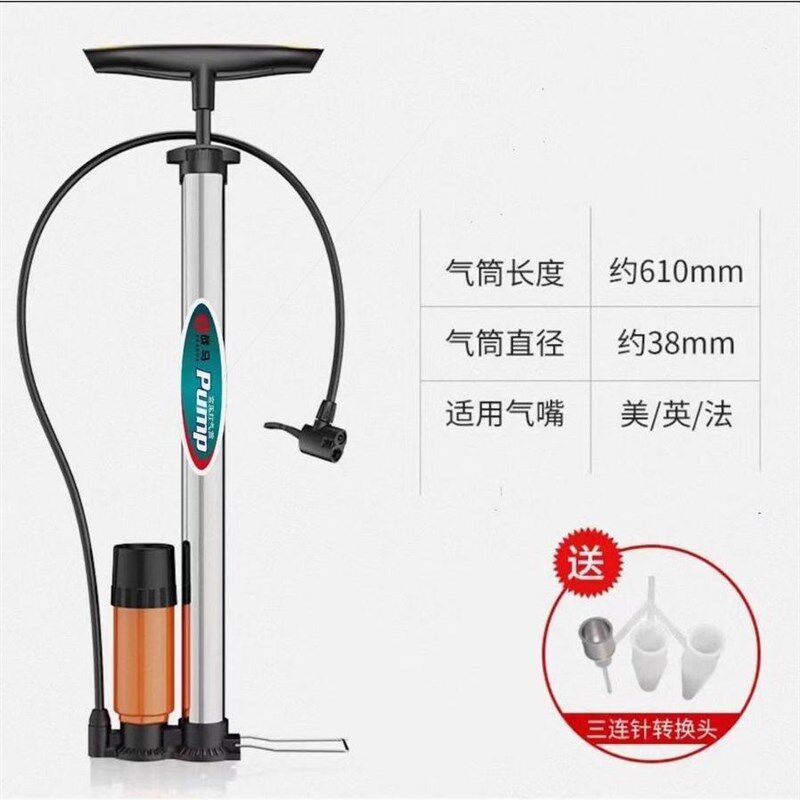 德国进口新款高压打气筒自行车电动车打气筒摩托车汽车篮球通用充